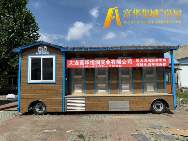 景德镇富华恒润实业完成新疆博湖县广播电视局拖车式移动厕所项目